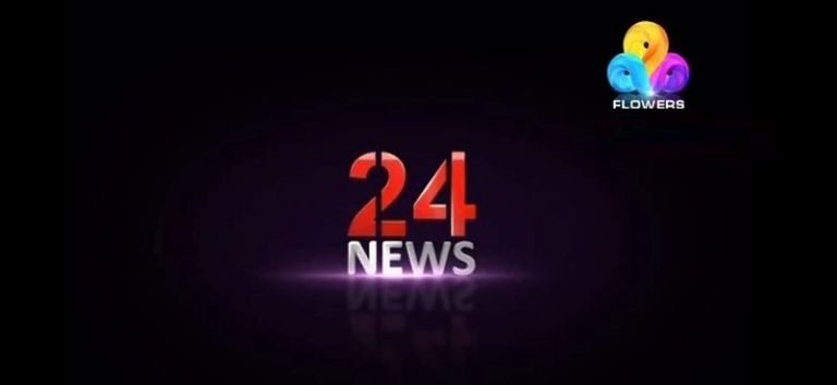 news malayalam 24*7 news channel