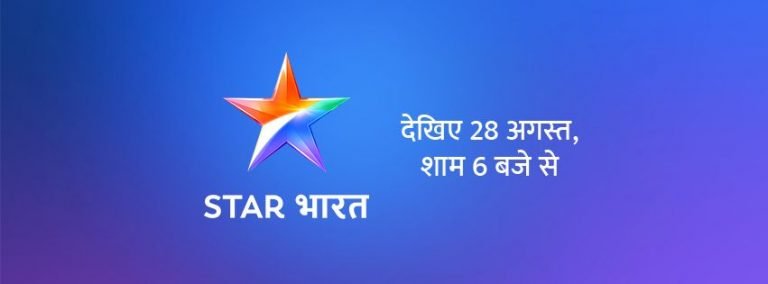 STAR Bharat Launching From 28th August 